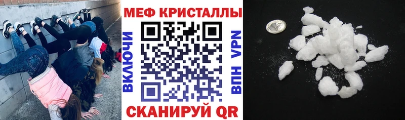 Наркошоп Вологда Канабис Меф мяу мяу Cocaine ГАШИШ