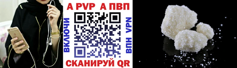 Альфа ПВП СК КРИС  mega ссылки  Вологда 