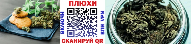 Печенье с ТГК конопля  наркота  Вологда 