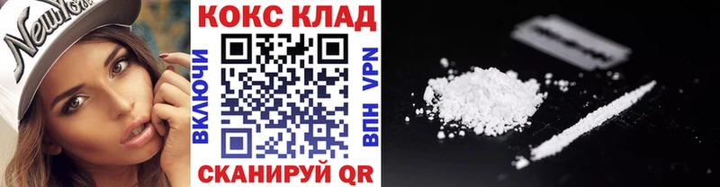 КОКАИН Боливия  где купить наркотик  kraken как зайти  Вологда 