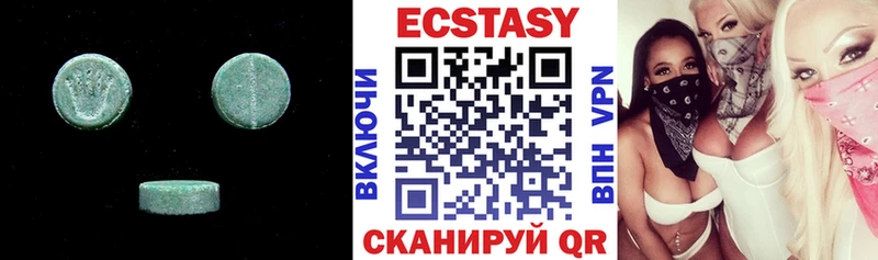 Экстази mix  MEGA как зайти  Вологда  даркнет сайт 