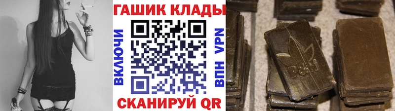 blacksprut ссылки закладки Вологда ГАШИШ убойный
