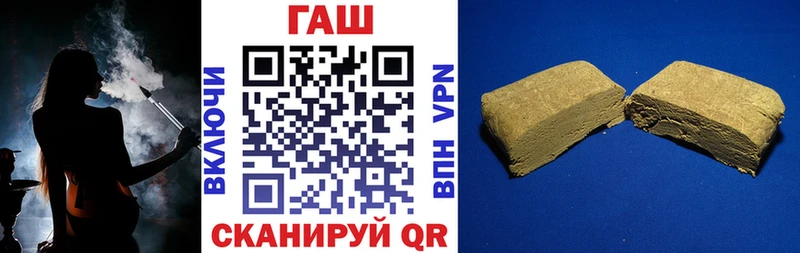 ГАШИШ Изолятор Вологда