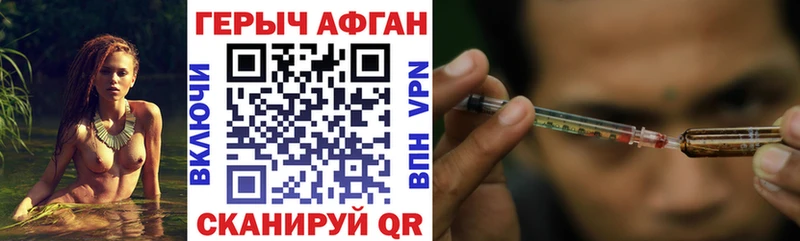МЕГА ссылки  Вологда  Героин хмурый 