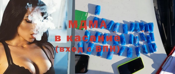 mdma Абдулино