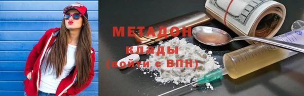 молекула духа Алексин