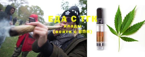 MDMA Premium VHQ Абинск