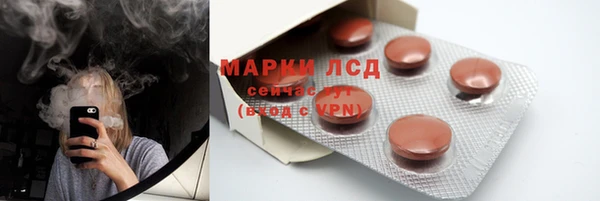 соль курить ск Алексеевка