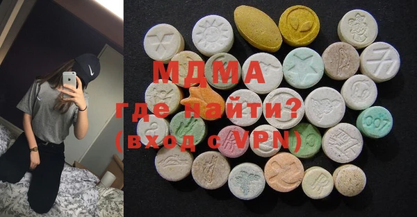 mdma Абдулино