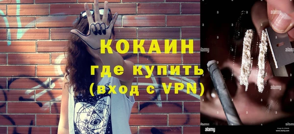 дистиллят марихуана Абаза