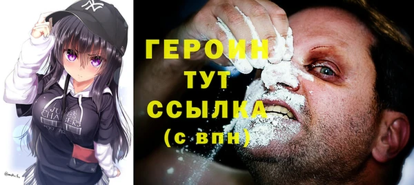 дистиллят марихуана Абаза
