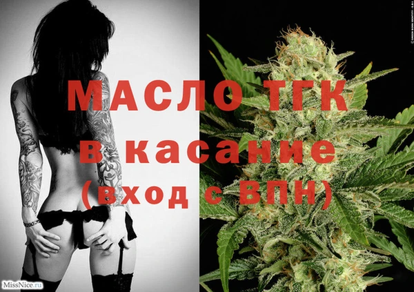 дистиллят марихуана Абаза