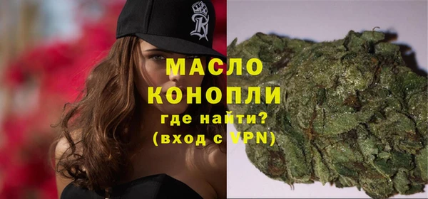 дистиллят марихуана Абаза
