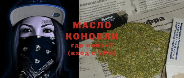 дистиллят марихуана Абаза