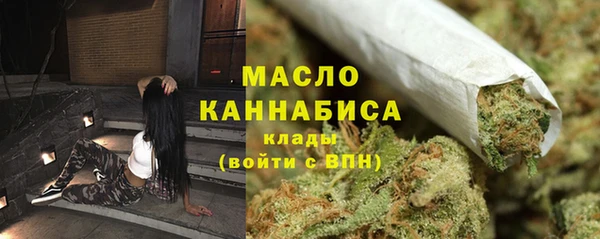 MDMA Premium VHQ Абинск