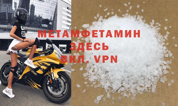 MDMA Premium VHQ Абинск