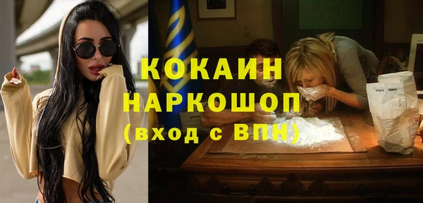 соль курить ск Алексеевка