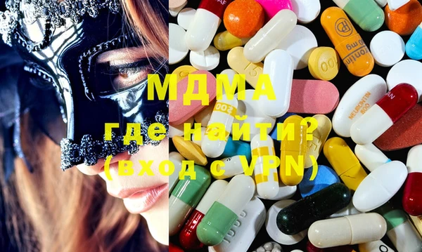 MDMA Premium VHQ Абинск