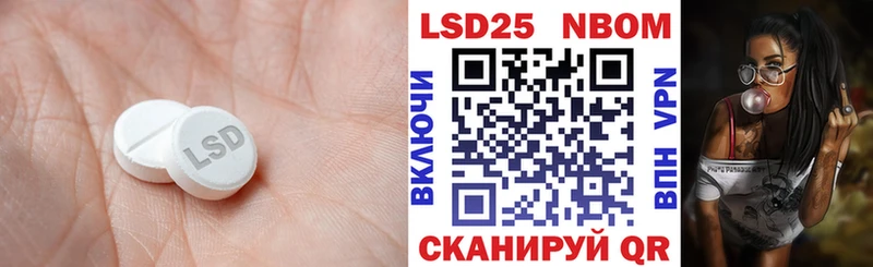 купить наркоту  Вологда  LSD-25 экстази кислота 