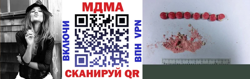 МДМА VHQ  где продают   Вологда 