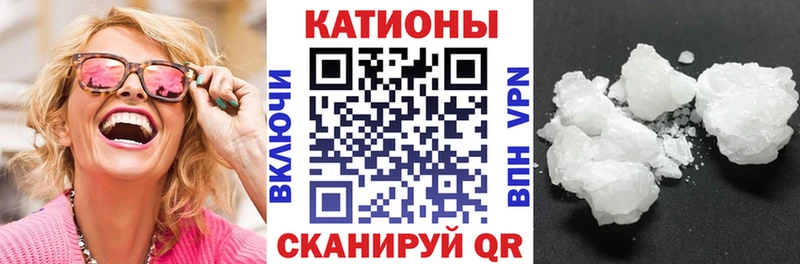 Мефедрон мяу мяу  Вологда 