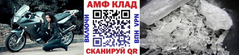 Метамфетамин Декстрометамфетамин 99.9%  Вологда 