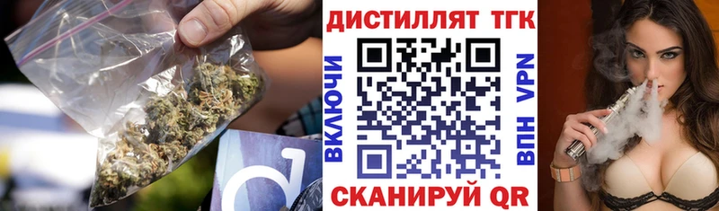 ТГК Wax  Вологда 