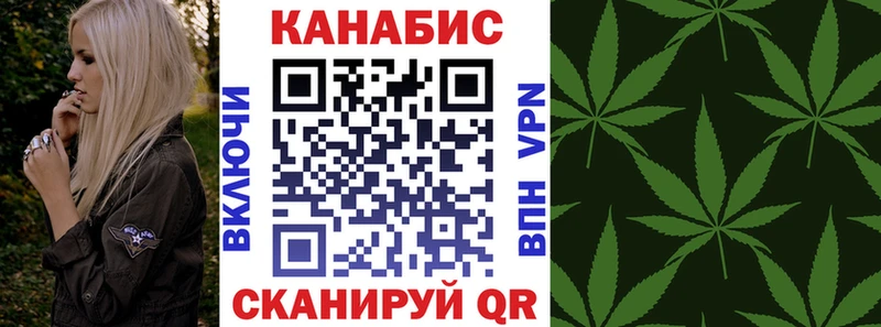 omg tor  Вологда  Марихуана SATIVA & INDICA  купить наркотики сайты 